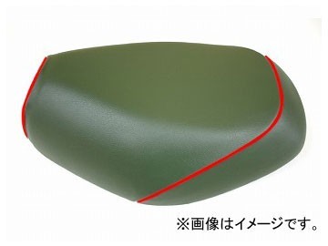 2輪 グロンドマン 国産シートカバー ダークグリーン/赤パイピング(被せ) 品番:GR21HC300P40 JAN:4562492980650 ホンダ ディオフィット