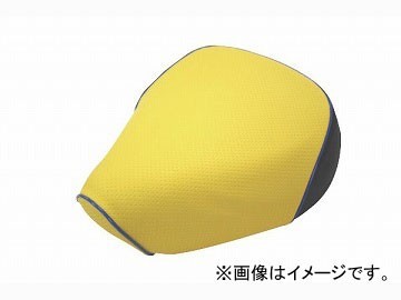 2 wheel Glo ndo man domestic production seat cover en Boss yellow / blue piping ( re-upholstering ) product number :GH36HC250P50 JAN:4562493050086 Honda Topic (AF38)