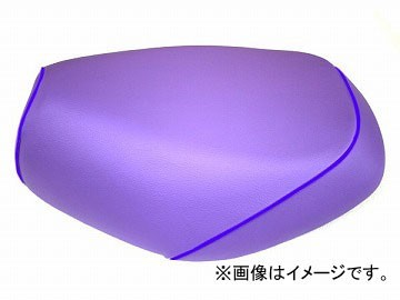 2 wheel Glo ndo man domestic production seat cover purple / blue piping ( re-upholstering ) product number :GH31HC310P50 JAN:4562492991458 Honda DJ-1(AF12-MF/MSG/MG)