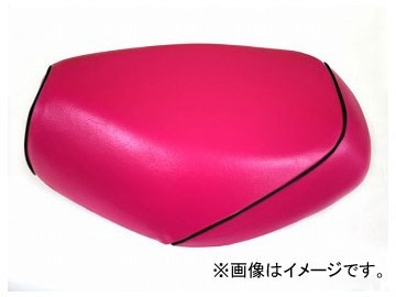 2輪 グロンドマン 国産シートカバー ピンク/黒パイピング(被せ) 品番:GR15YC320P10 JAN:4562493004614 ヤマハ アプリオ(4JP)