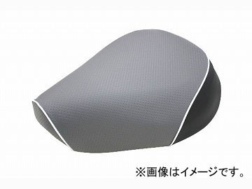 2輪 グロンドマン 国産シートカバー エンボスグレー/白パイピング (張替) 品番:GH79HC120P20 JAN:4562492996736 ホンダ エイプ50