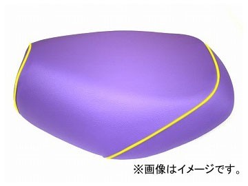 2輪 グロンドマン 国産シートカバー パープル/黄色パイピング(被せ) 品番:GR19SC310P100 JAN:4562493010219 スズキ ZZ(CA1PB)