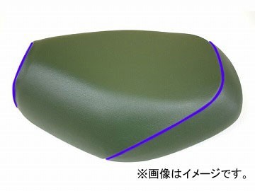 2輪 グロンドマン 国産シートカバー ダークグリーン/青パイピング (張替) 品番:GH79HC300P50 JAN:4562492997108 ホンダ エイプ50