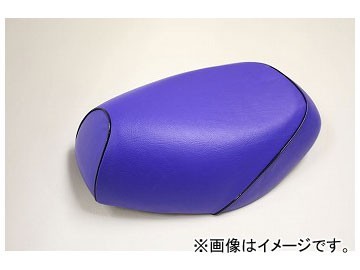 2輪 グロンドマン 国産シートカバー 青/黒パイピング(被せ) 品番:GR20HC50P10 JAN:4571470313533 ホンダ スマートディオ/Z4(AF56)