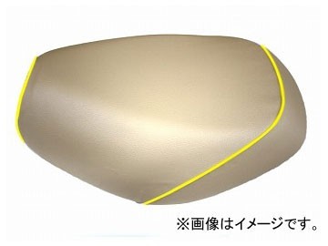 2輪 グロンドマン 国産シートカバー ベージュ/黄色パイピング(張替) 品番:GH25HC330P100 JAN:4562493015511 ホンダ タクト(AF24)