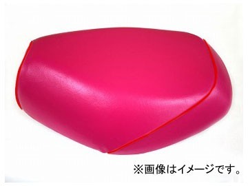 2輪 グロンドマン 国産シートカバー ピンク/赤パイピング(被せ) 品番:GR27YC320P40 JAN:4562493018246 ヤマハ ジョグC(5BM/5EM)