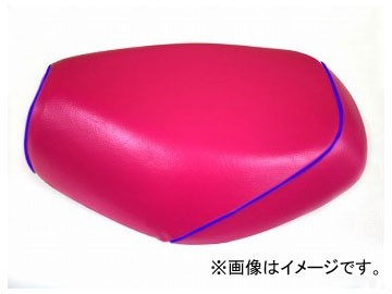 2輪 グロンドマン 国産シートカバー ピンク/青パイピング（張替） 品番：GH19SC320P50 JAN：4562493009848 スズキ ZZ（CA1PB）_画像1