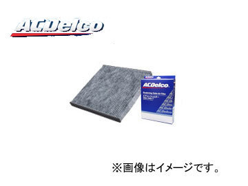 ACデルコ エアコンフィルター 活性炭入り脱臭タイプ CF504DJ JAN：4909785637103 ホンダ CR-V RD4/5/6/7 2001年09月～2005年09月_画像1