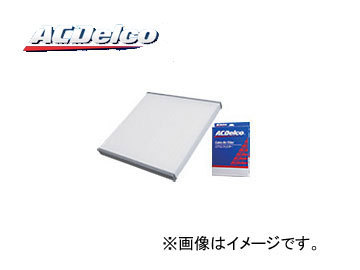 ACデルコ エアコンフィルター プレミアム（高性能）タイプ CF504PJ JAN：4909785637097 ホンダ シビックGX EN2 2001年02月～2005年08月_画像1