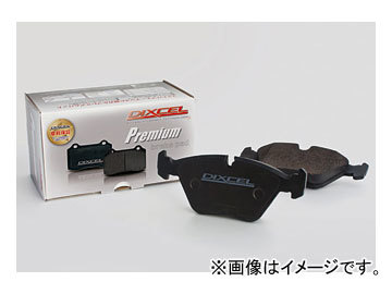 ディクセル Premiumタイプ ブレーキパッド 0551755 リア ジャガー XJ8/ソブリン(NAW) 3.2/4.0 V8 1997年10月～2003年04月_画像1