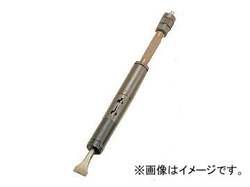 日東工器 空気式固着物はくり機 スーパーケレン S-250