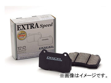 ディクセル EXTRA Speed ブレーキパッド 315538 リア ダイハツ アルティス AVV50N 2012年04月～_画像1