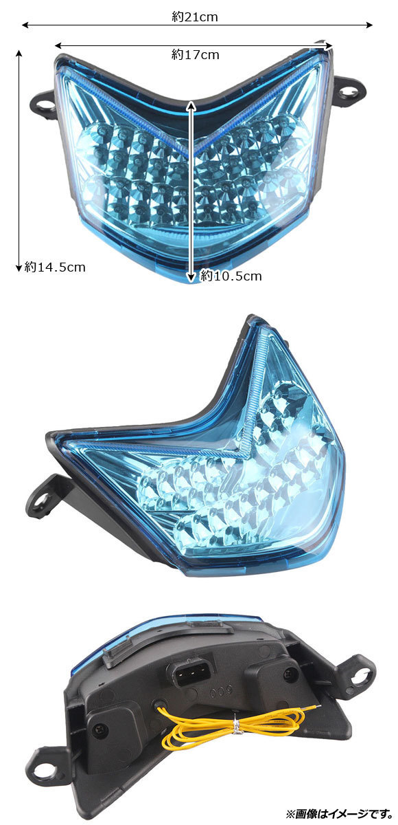 LEDテールランプ カワサキ ニンジャ ZX10R 2006年～2007年 ブルー 2輪 AP-2L024-BL_画像2