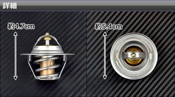 サーモスタット アウディ A6 4B系 1997年～2004年 87℃ 純正互換 AP-THERMO-VW_画像2