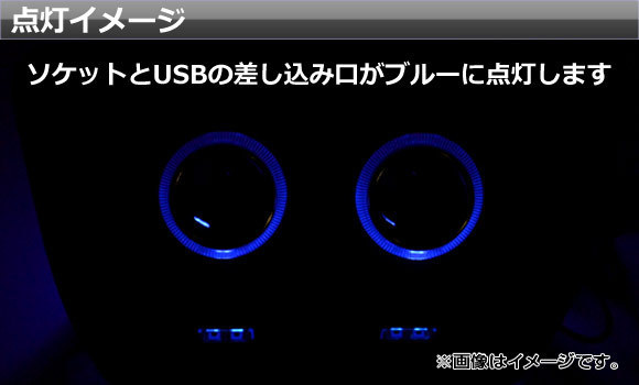 アクセサリーソケット増設キット トヨタ プリウス ZVW30 2009年05月～ AP-T33_画像2