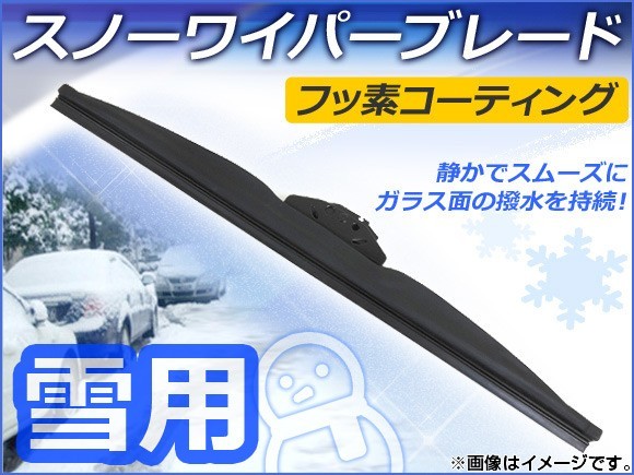 スノーワイパーブレード スバル インプレッサ WRX STI 4ドア GVB,GVF 2010年07月～2014年08月 フッ素コーティング 380mm 助手席 APSPB380_画像1