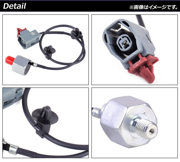 ノックセンサー マツダ アテンザセダン/スポーツ/スポーツワゴン GG/GY系 2002年05月～2008年01月 AP-EC512_画像2