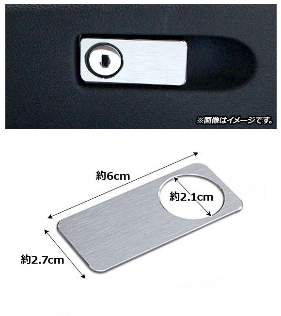 グローブボックスハンドルガーニッシュ メルセデス・ベンツ Eクラス W212 2009年～ ヘアライン仕上げ アルミ製 AP-IT177_画像2