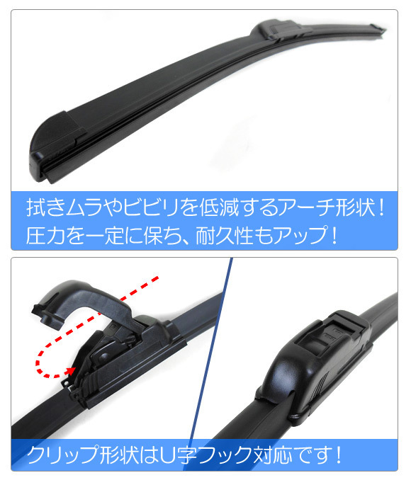 エアロワイパーブレード スバル アルシオーネ SVX CXD,CXW 1991年09月～1996年11月 テフロンコート 500mm 助手席 AP-AERO-W-500_画像2