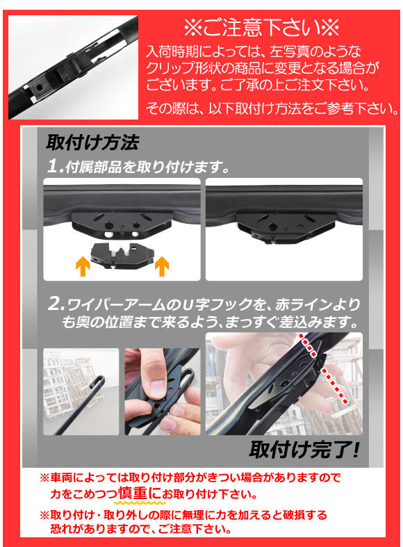 ワイパーブレード トヨタ イスト NCP60,NCP61,NCP65 2002年05月～2007年07月 テフロンコート 400mm 助手席 APB400_画像3