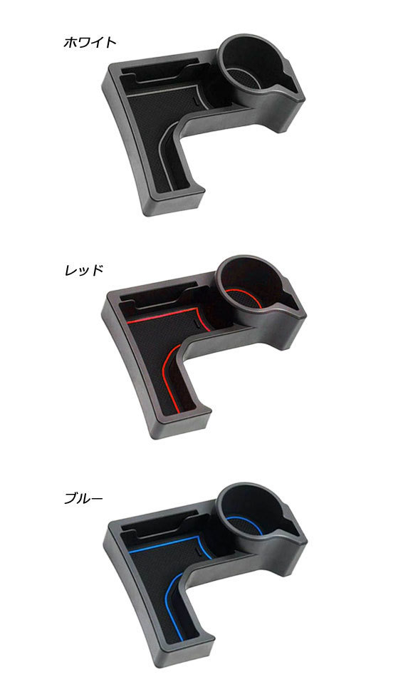 増設収納ボックス＆カップホルダー スズキ ジムニー/ジムニーシエラ JB64W/JB74W AT車用 2018年07月～ ブルー ABS製 AP-AS441-BL_画像3