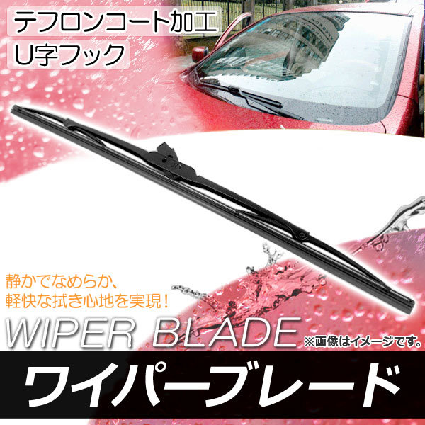 ワイパーブレード トヨタ コロナExiv ST200,ST201,ST202,ST203,ST205 1993年10月～1998年12月 テフロンコート 450mm リア APB450_画像1