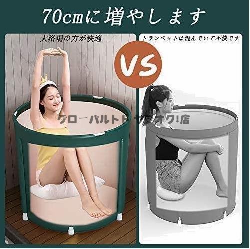 超人気 ポータブルバスタブ 折り畳み浴槽 大人の子供SPA お風呂の浴槽 キャンプに 持ち運び浴槽 ビニールプール 家庭用 バスタブ シャワS30_画像6