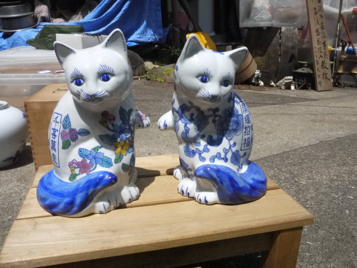 き猫一対26cm 千客萬来開運招福福寿宝笑商売繁盛まねき猫猫置物陶器