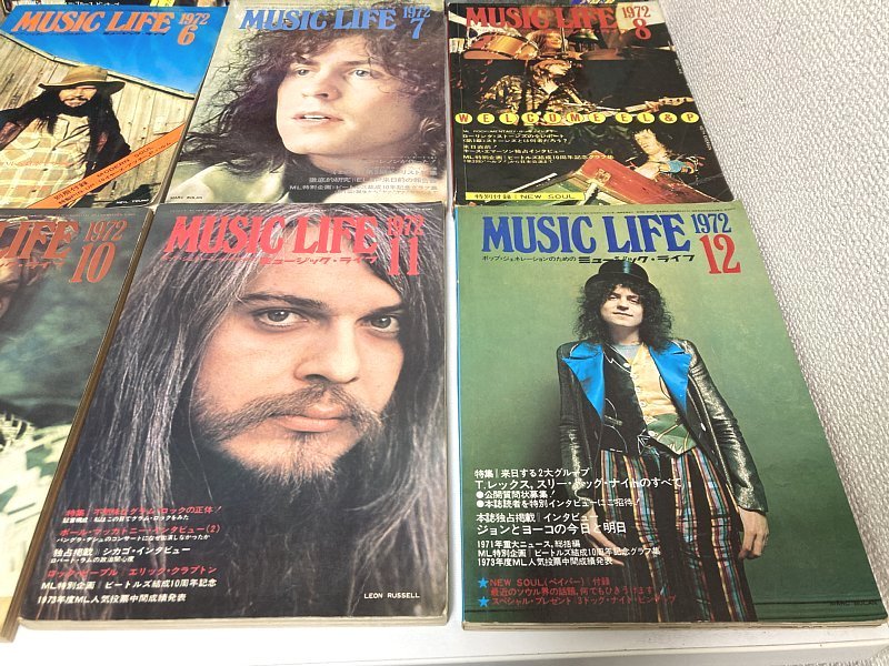 送料無料 ■ MUSIC LIFE ミュージックライフ 1972年 12冊 １月～12月_画像5