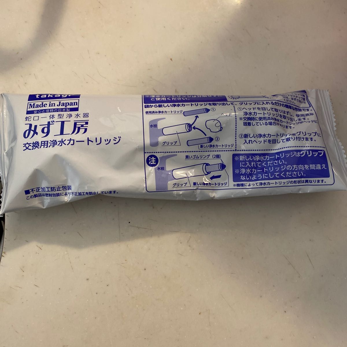 タカギ蛇口 一体型 浄水器みず工房交換用 浄水カートリッジ|PayPayフリマ