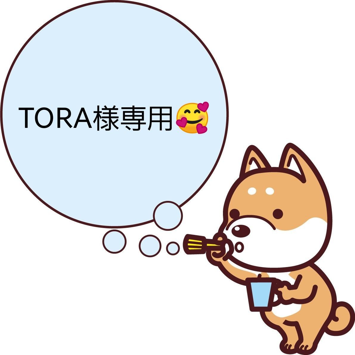 TORA様専用 3枚セット｜PayPayフリマ