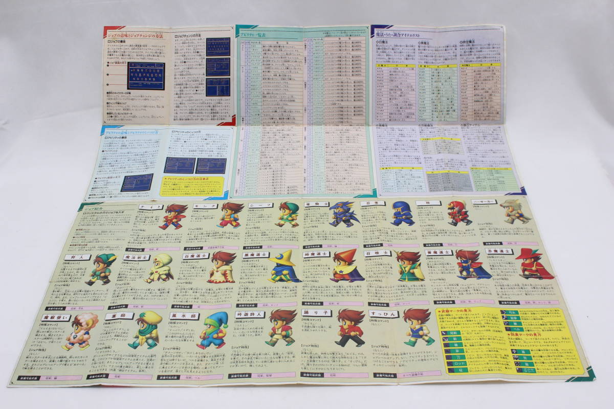 中古 起動OK スーパーファミコンソフト FINALFANTASY Ⅴ 発送60サイズ レトロゲームの画像3
