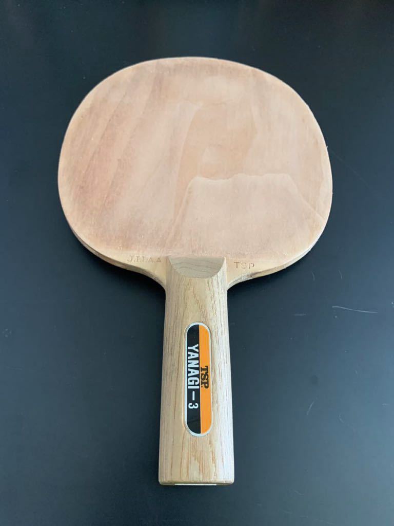 Yahoo!オークション - 卓球ラケット 廃盤品 TSP 柳3号 YANAGI Yahoo!オークション - 卓球ラケット 廃盤品 TSP 柳3号 YANAGI