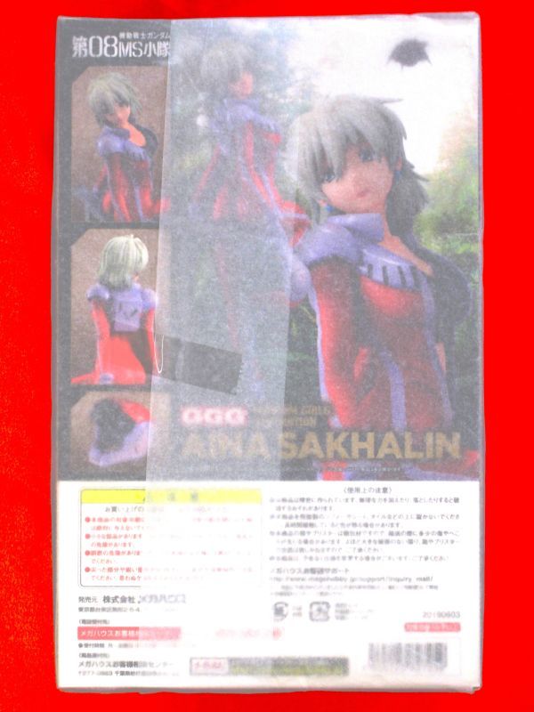 フィギュア GGG 機動戦士ガンダム 第08MS小隊 アイナ・サハリン フィギュア GGG 機動戦士ガンダム 第08MS小隊 アイナ・サハリン