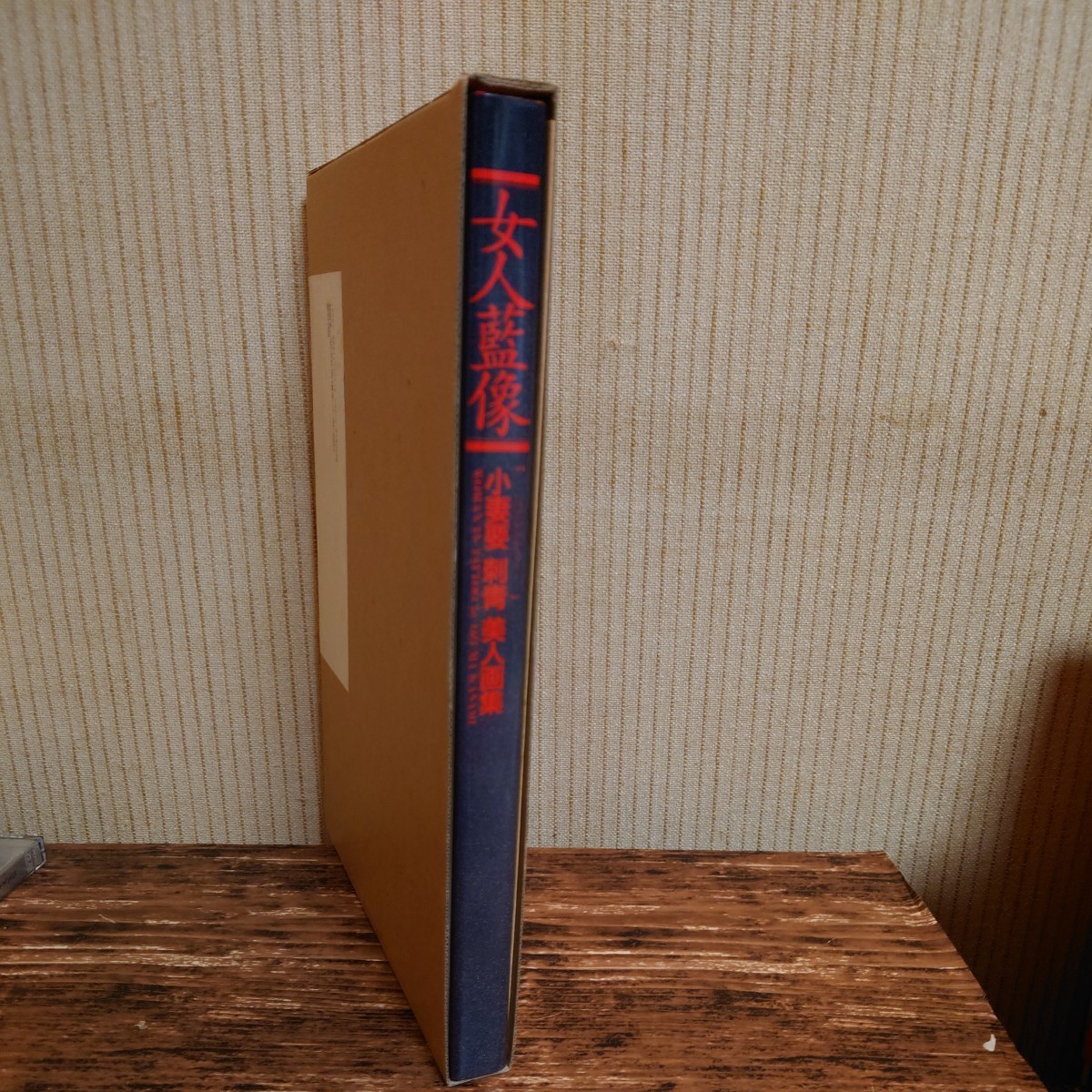 女人藍像 複製画付 | www.southside.it