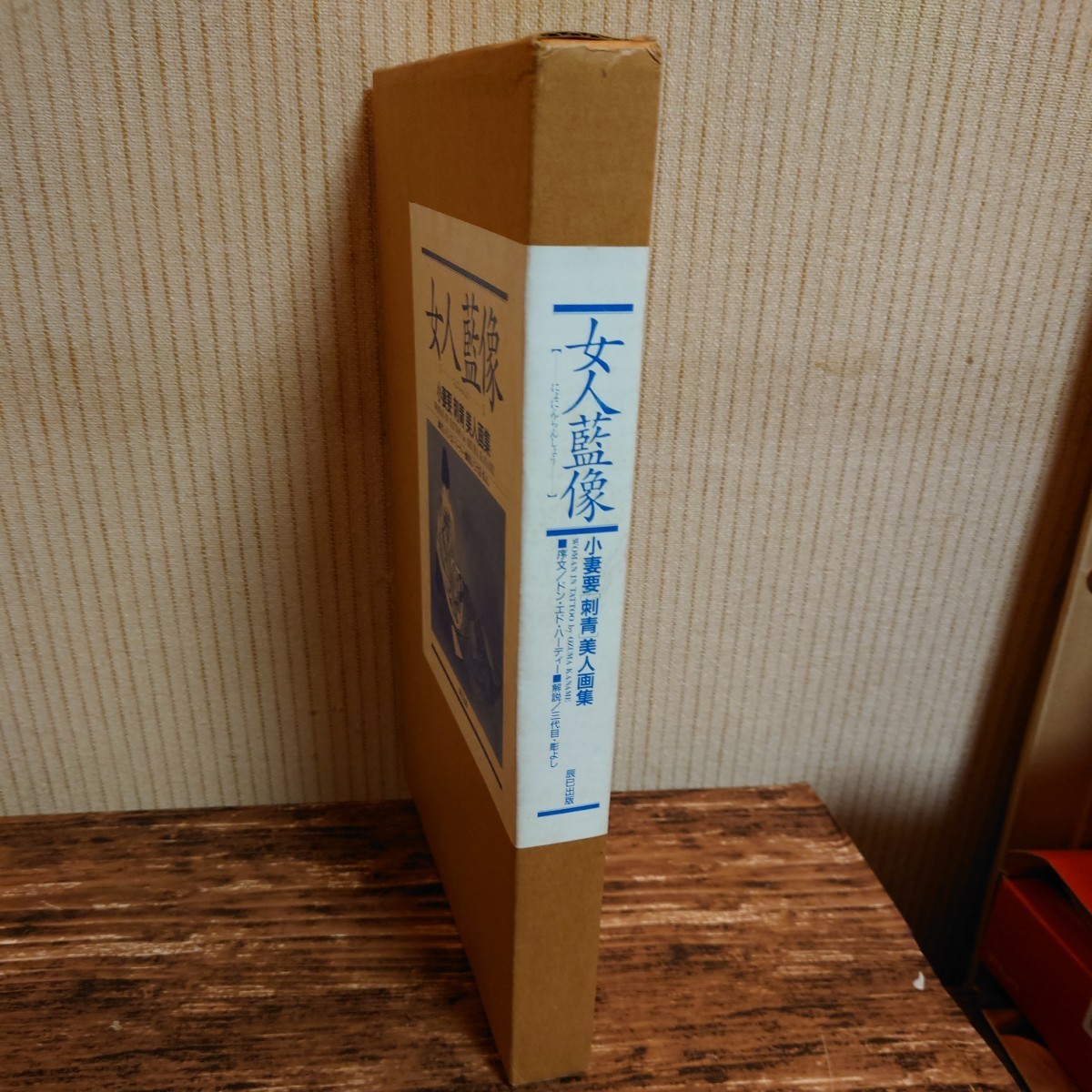 女人藍像 複製画付 | www.southside.it