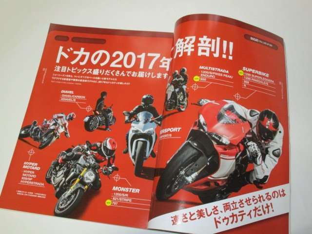 DUCATI Magazine Ducati magazine 2017 year 2 month number /doka. 2017 year large anatomy 