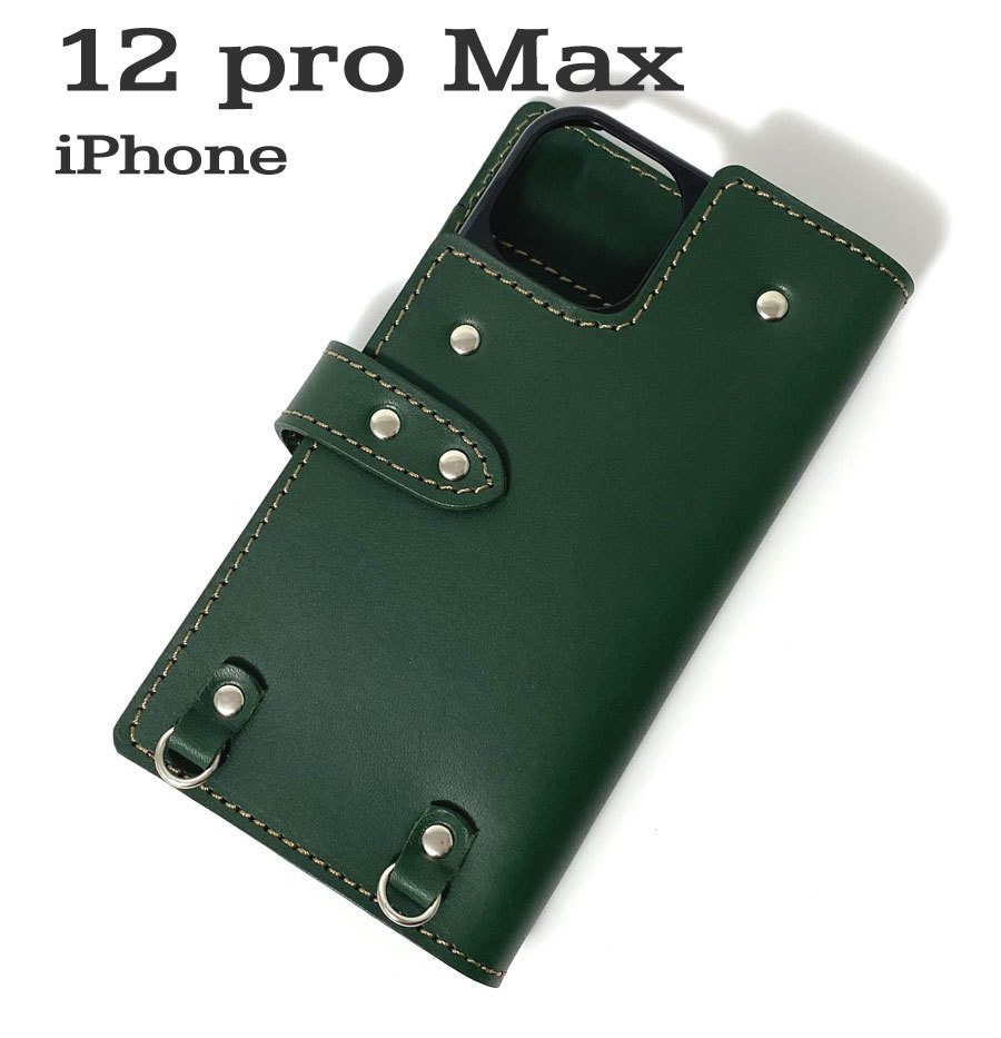 手帳型ケース　iPhone 12 pro Max 用 ハードカバー レザー スマホ スマホケース 携帯 スマホホルダー 革 本革 グリーン_画像1