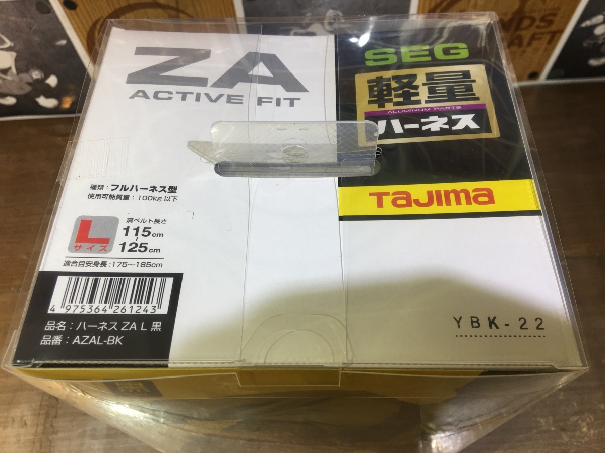 TAJIMA タジマ AZAL-BK 新規格フルハーネス Lサイズ アルミ製 未使用 【ハンズクラフト宜野湾店】_画像5