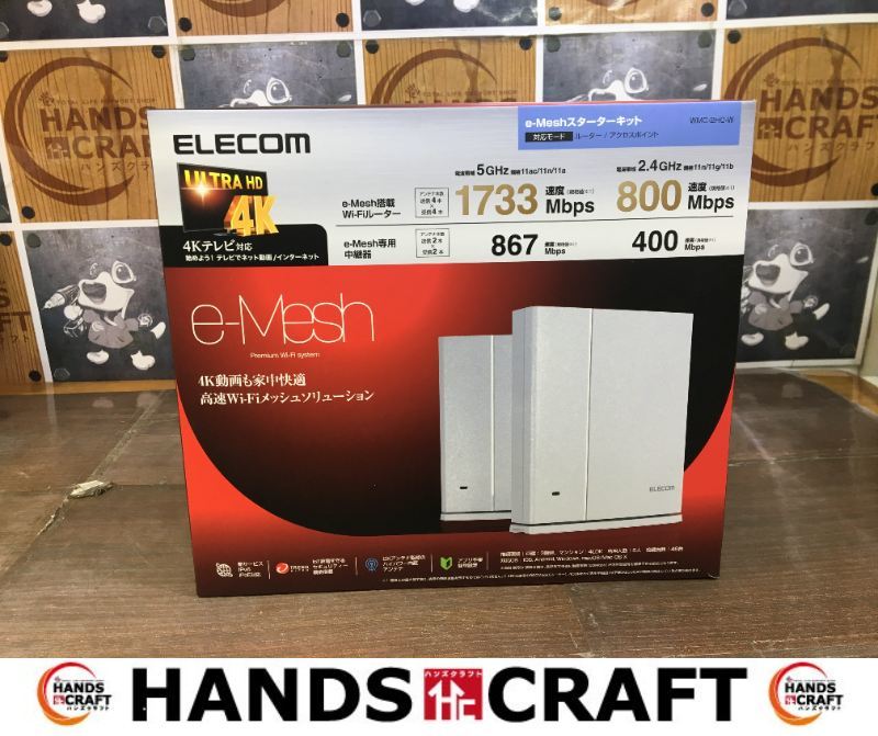 【期間限定送料無料】 エレコム ELECOM 【ハンズクラフト宜野湾店】 動作未確認 1箱開封済 二箱入 1733Mbps 4Kテレビ対応 中古 スターターキット WMC-2HC その他 【期間限定送料無料】 エレコム ELECOM 【ハンズクラフト宜野湾店】 動作未確認 1箱開封済 二箱入 1733Mbps 4Kテレビ対応 中古 スターターキット WMC-2HC その他