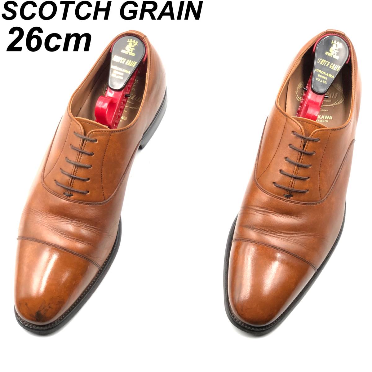 即決 SCOTCH GRAIN スコッチグレイン 26cm F-0656 メンズ レザーシューズ ストレートチップ 茶 ブラウン 革靴 皮靴  ビジネスシューズ