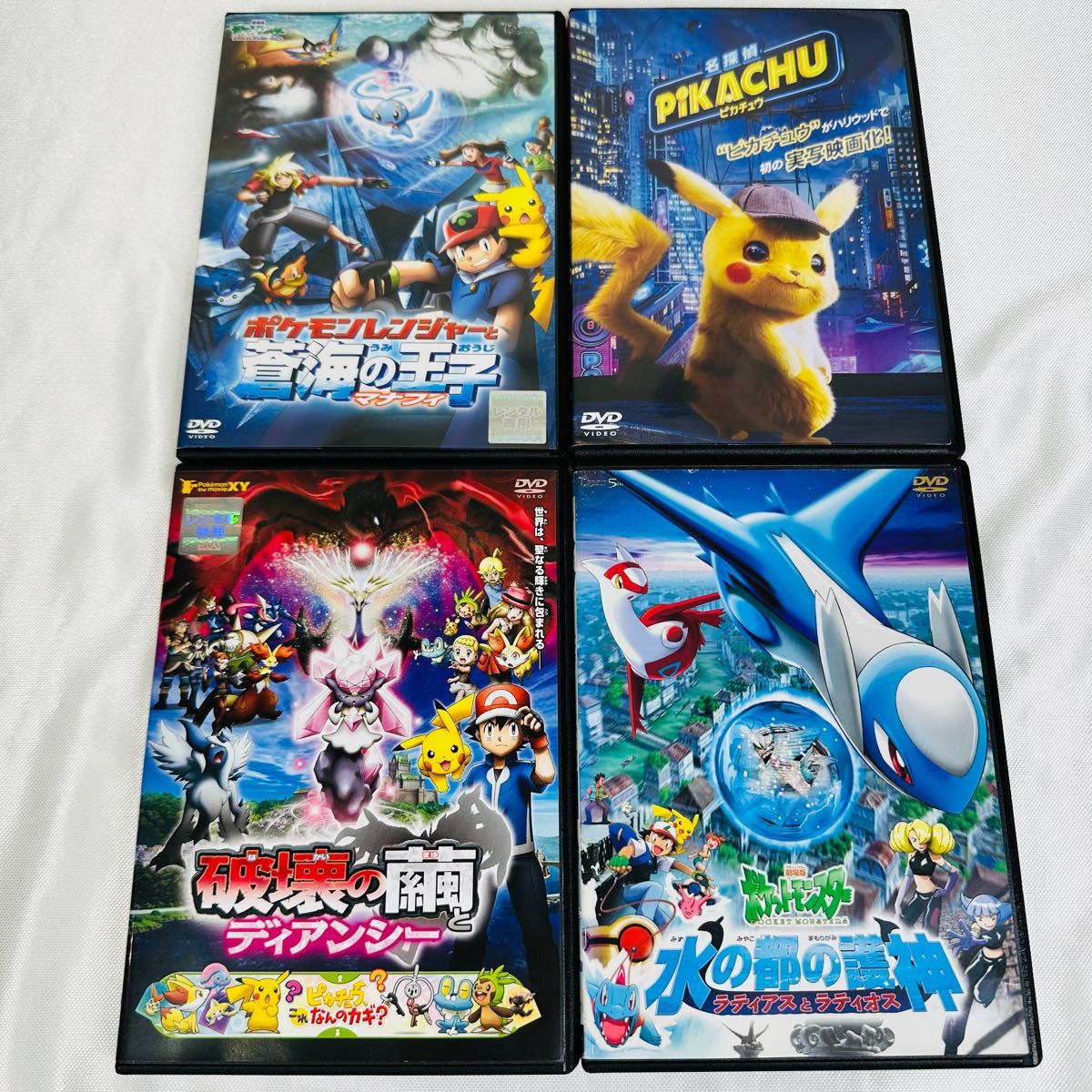 劇場版　ポケモン　DVD 4本セット　ケース付き　水の都　ラティアス　ラティオス