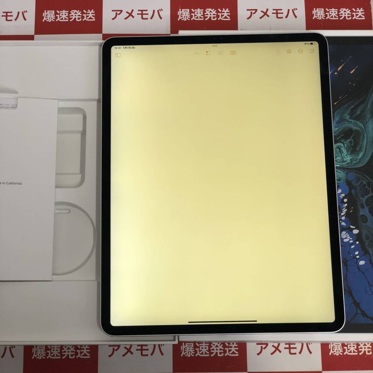 爆速発送 ジャンク品 iPad Pro 12.9インチ 第3世代 64GB 液晶に焼け バッテリーサービス