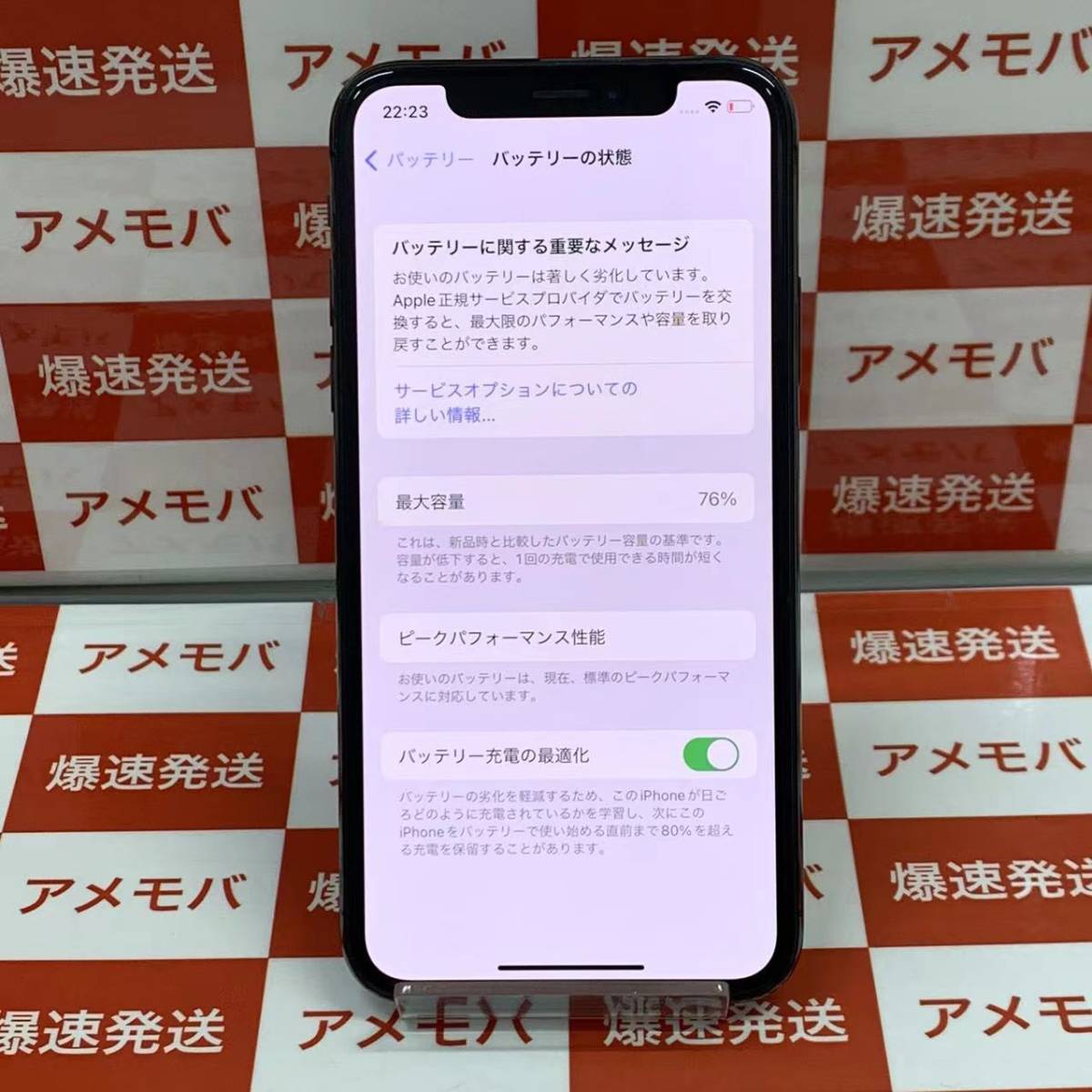 ヤフオク! - 爆速発送 ジャンク品 iPhoneXS 256GB doc