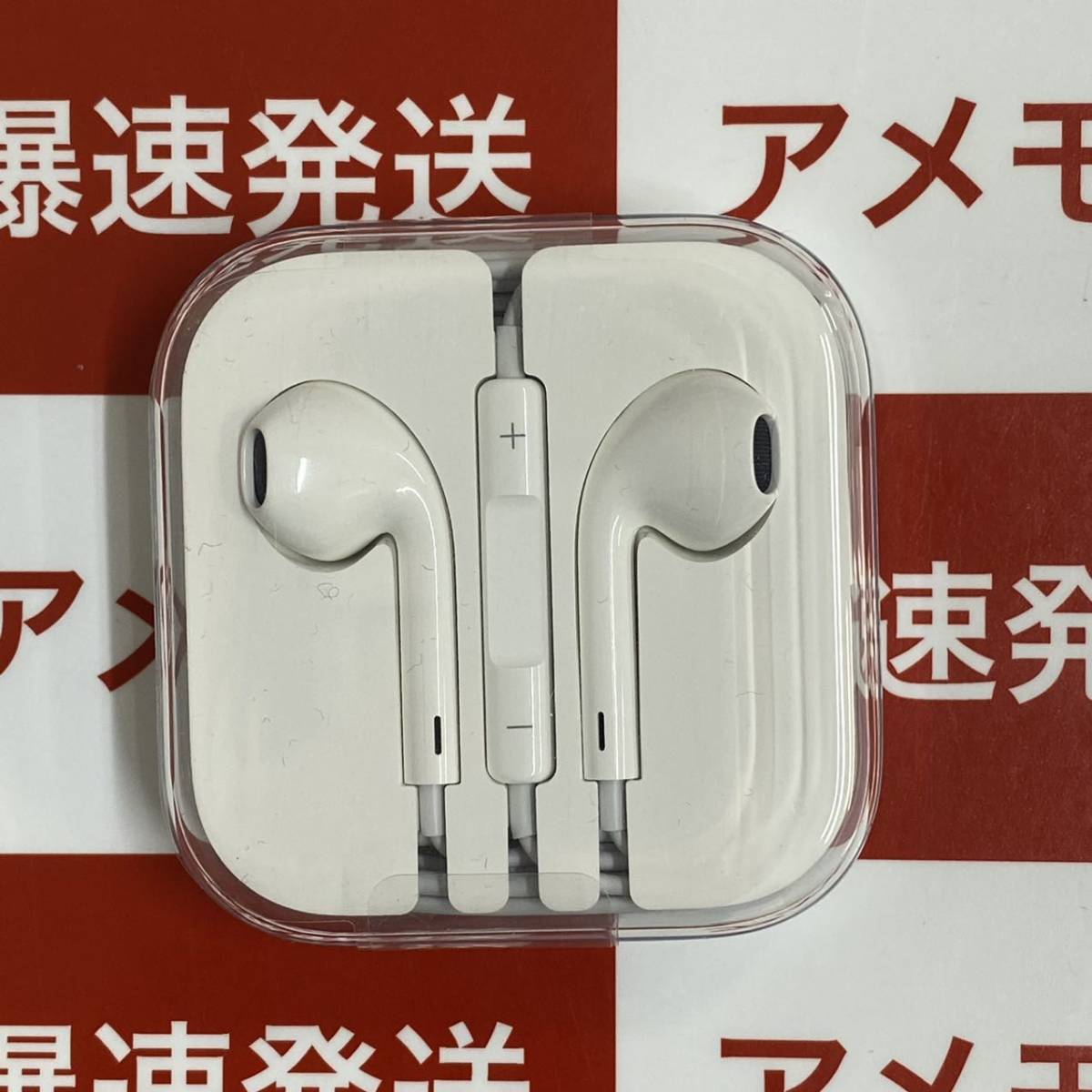 爆速発送 Apple純正品 イヤホン EarPods with 3.5 mm Headphone Plug 未使用 15_画像1