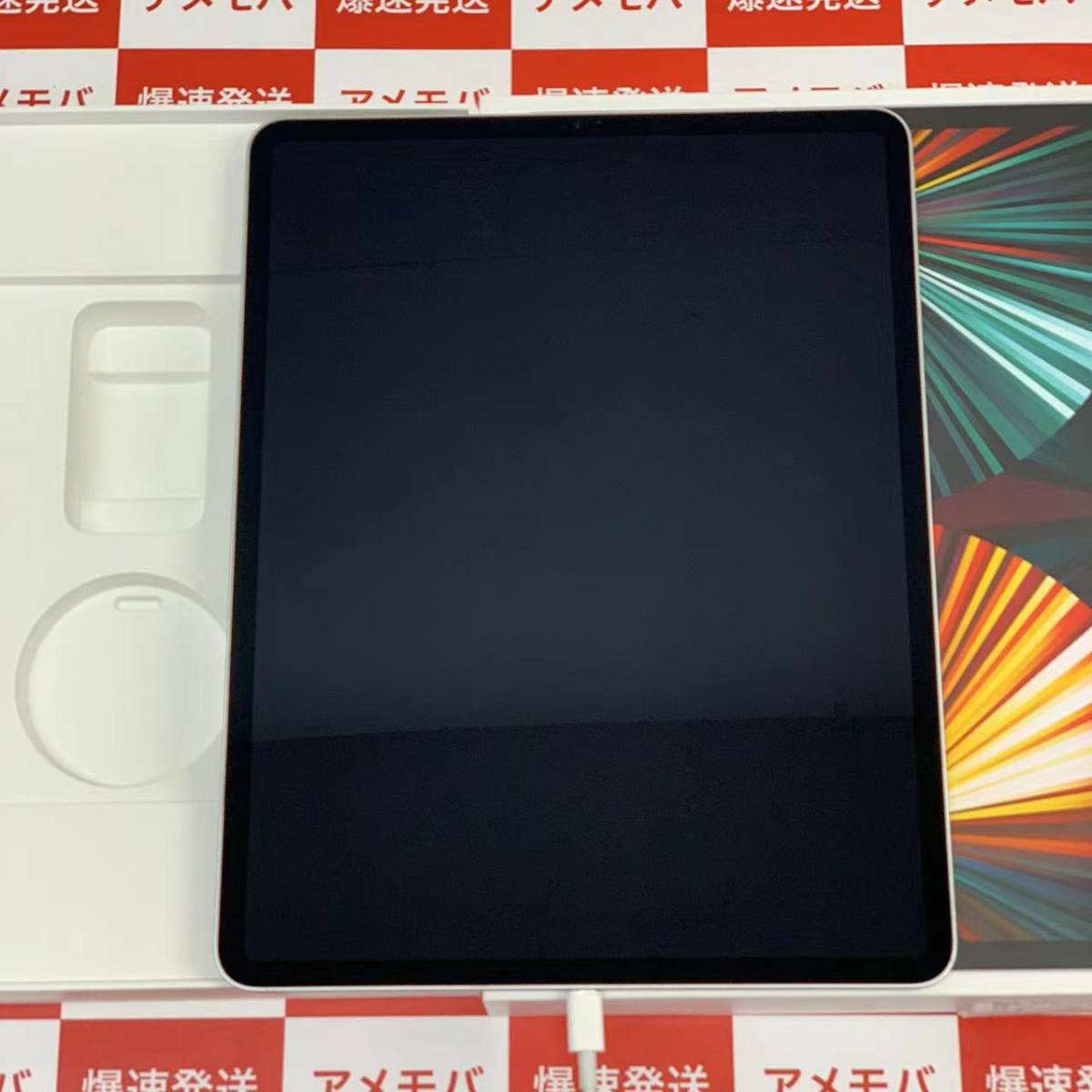 爆速発送 ジャンク品 iPad Pro 12.9インチ 第5世代 128GB Wi-Fiモデル