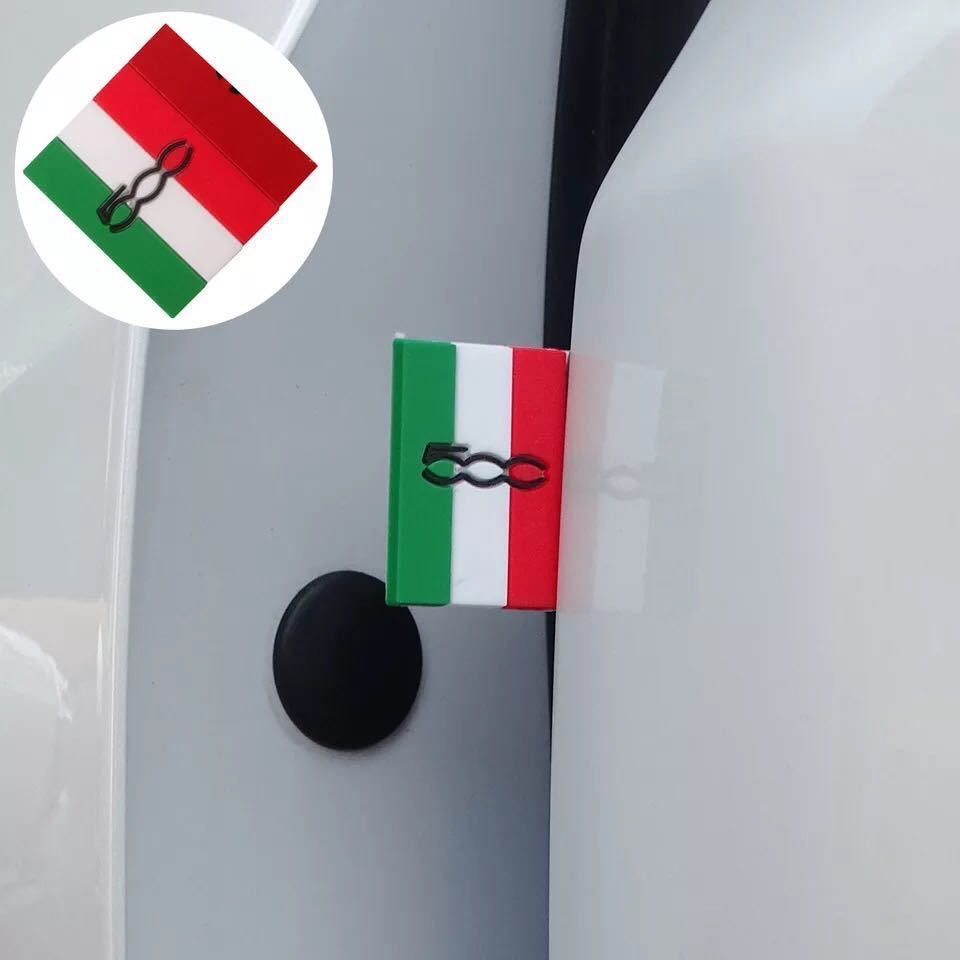 即納●送料込み●フィアット 500 イタリア国旗 エンブレム ドア ステッカー ワンポイントドレスアップ 防水 FIAT 汎用品_画像3