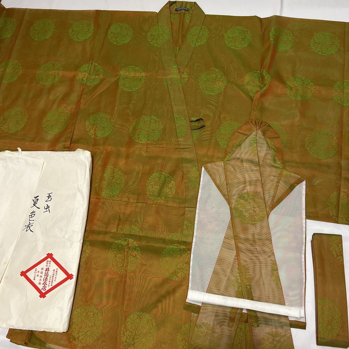 美品【色衣】玉虫色 夏用 化繊 法要 葬儀 仏具 僧侶 装束 袈裟 美品【色衣】玉虫色 夏用 化繊 法要 葬儀 仏具 僧侶 装束 袈裟