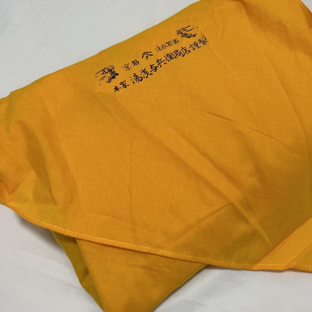 未使用品【袱紗衣】【道具衣】萌黄 夏用 正絹 法要 葬儀 仏具 未使用品【袱紗衣】【道具衣】萌黄 夏用 正絹 法要 葬儀 仏具