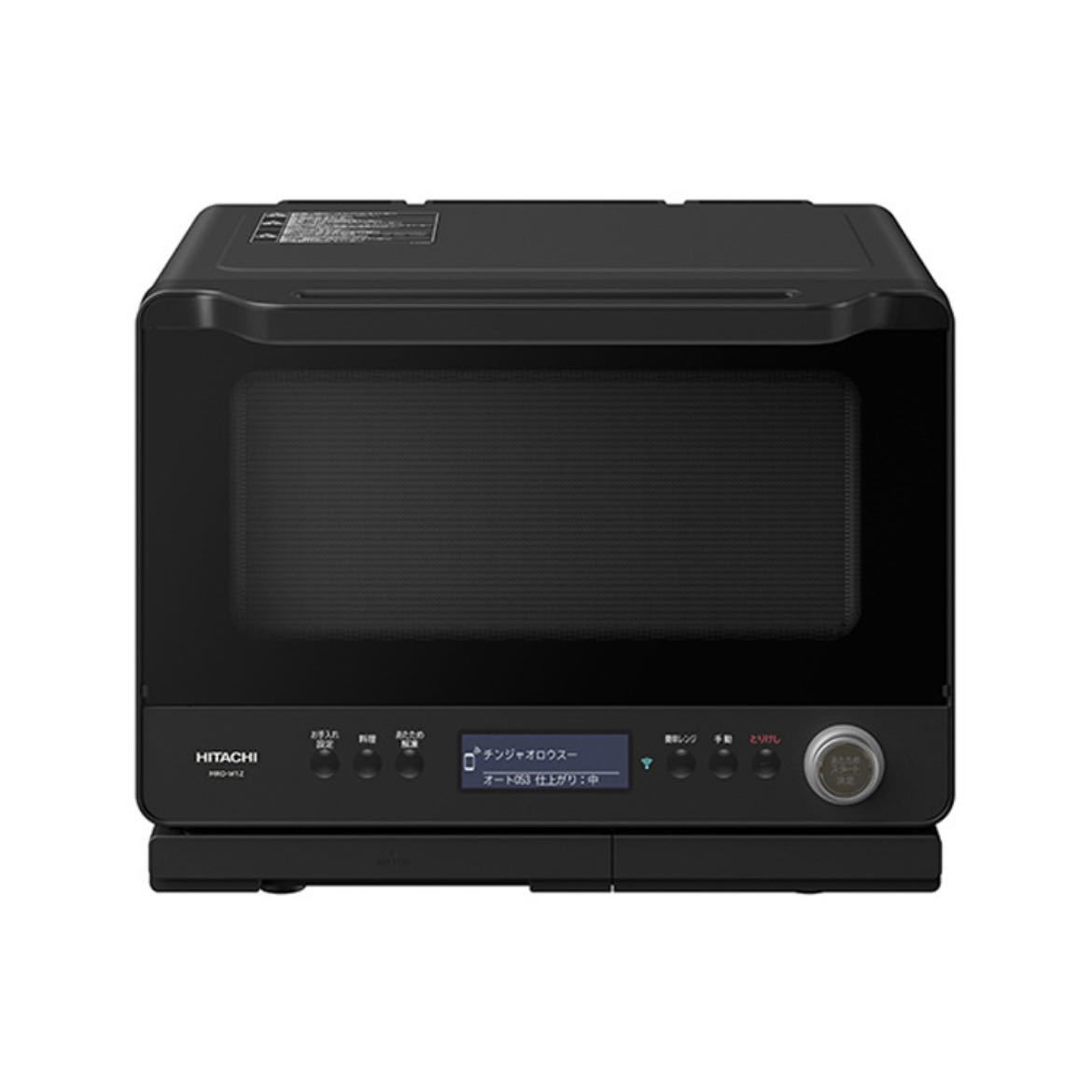 新品】日立 スチームオーブンレンジ ヘルシーシェフ MRO-W1Z 日立ヘルシーシェフ MRO-W1Y オーブンレンジ